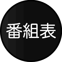B program